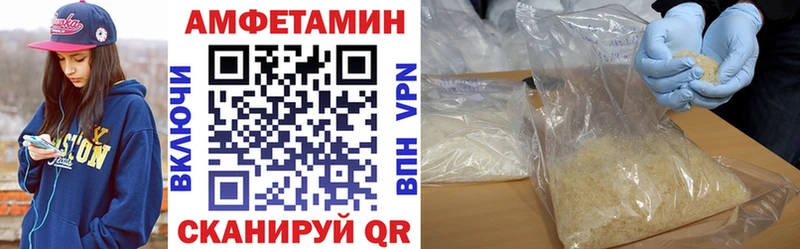 МЕГА маркетплейс  цена наркотик  Вихоревка  АМФ Premium 