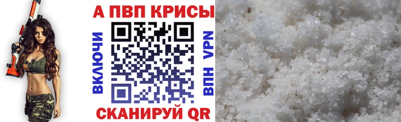 A PVP СК  Вихоревка 