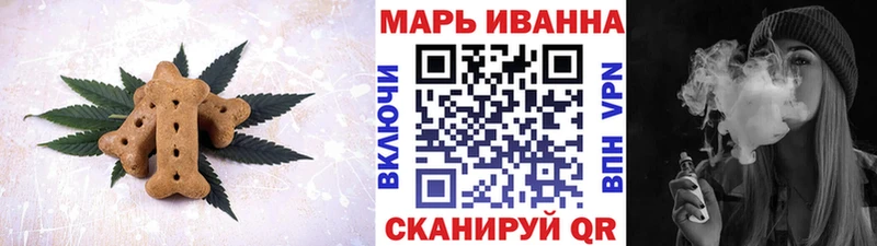 МЕГА ссылка  Вихоревка  Еда ТГК конопля  закладки 