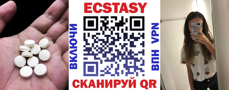 Экстази бентли Вихоревка