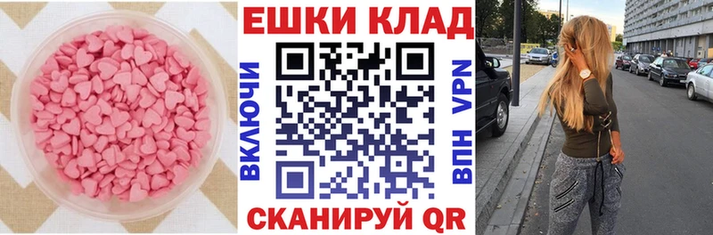 mega онион  как найти закладки  Вихоревка  Экстази 300 mg 