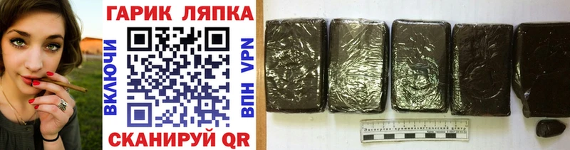 Гашиш индика сатива  Вихоревка 