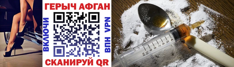 Героин Heroin  купить наркоту  Вихоревка 