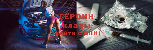 гашишное масло Беломорск