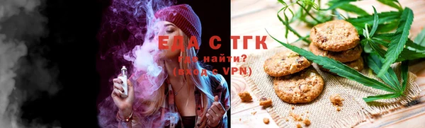 амфетамин Покровск
