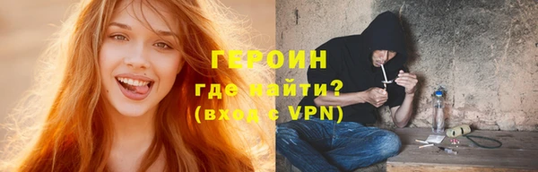 стафф Белокуриха