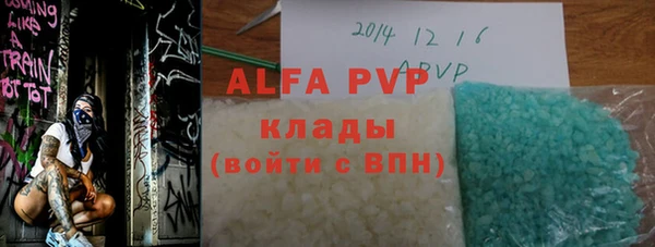 гашишное масло Беломорск