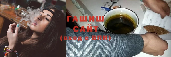 гашишное масло Беломорск