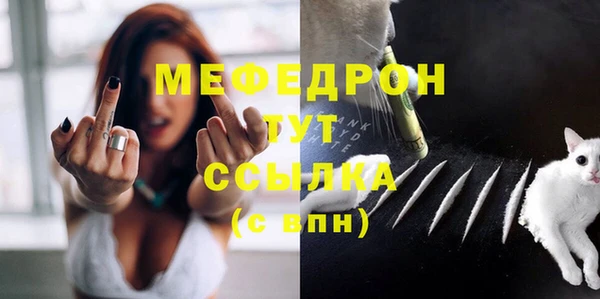 стафф Белокуриха