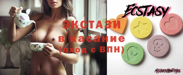 гашишное масло Беломорск