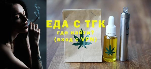 стафф Белокуриха