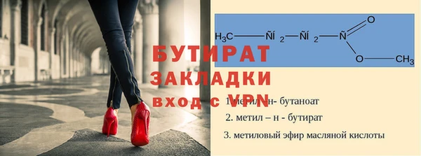 стафф Белокуриха