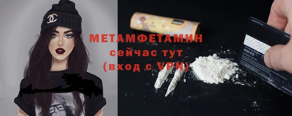 гашишное масло Беломорск