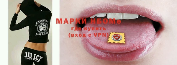гашишное масло Беломорск