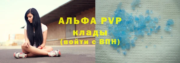 гашишное масло Беломорск