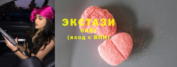 стафф Белокуриха