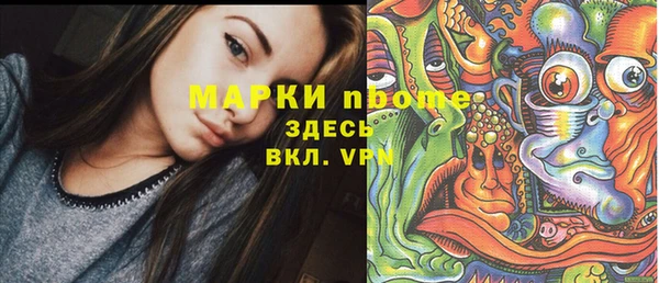 бутират Балабаново
