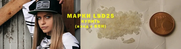гашишное масло Беломорск
