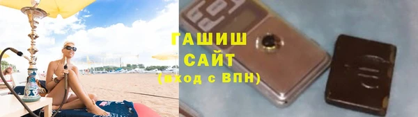 гашишное масло Беломорск