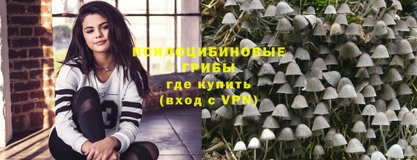 гашишное масло Беломорск