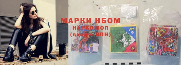 гашишное масло Беломорск