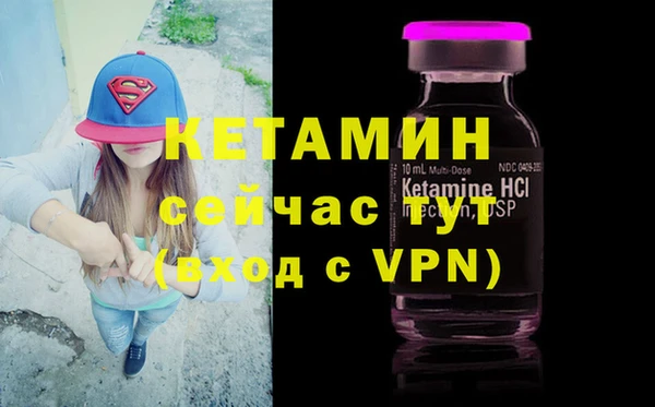 стафф Белокуриха