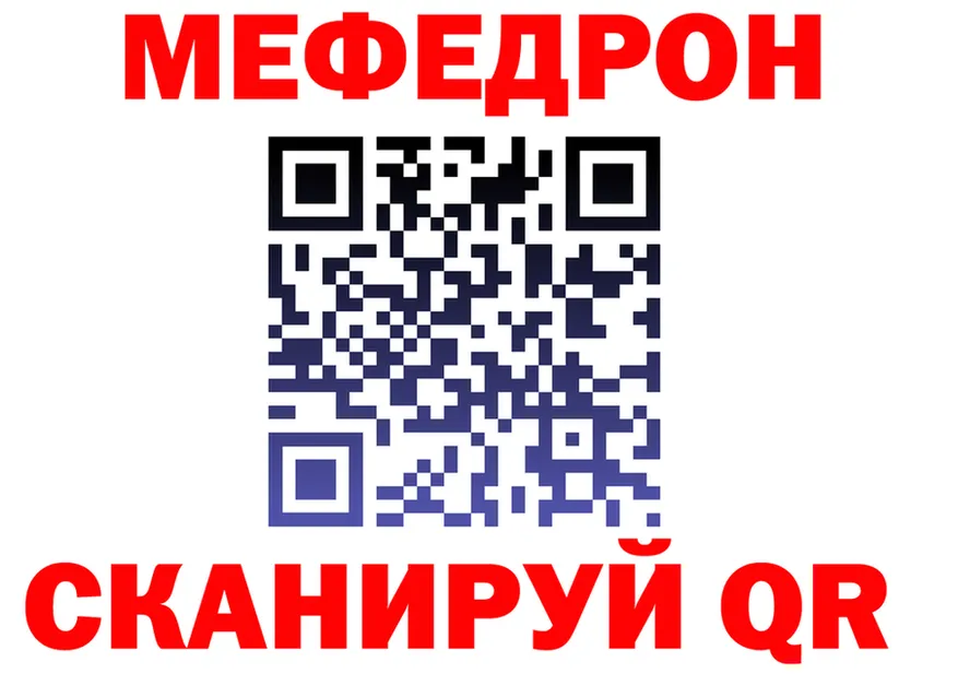 МЕТАДОН VHQ ТОР darknet kraken Вихоревка