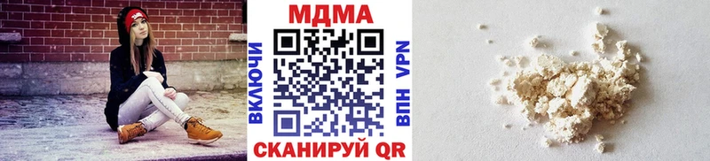 МДМА молли  продажа наркотиков  Вихоревка 