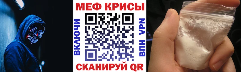 Мефедрон VHQ  Вихоревка 