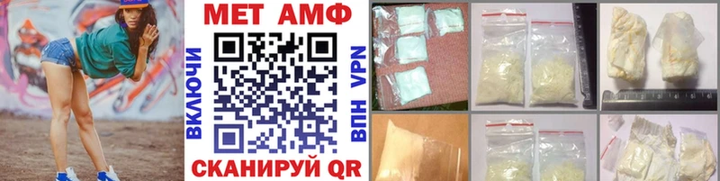 ОМГ ОМГ как войти  Вихоревка  Первитин пудра 