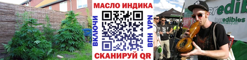 Дистиллят ТГК вейп с тгк  Вихоревка 